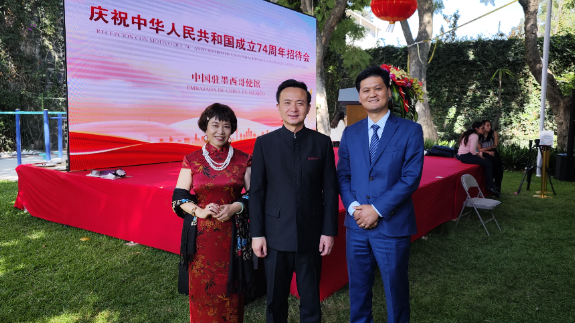 Celebración en México del 74 aniversario de la República popular China 