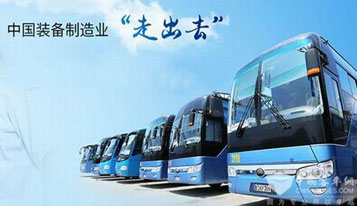 Yutong Autobús consiguió el pedido de 500 autobuses grandes en Myanmar
