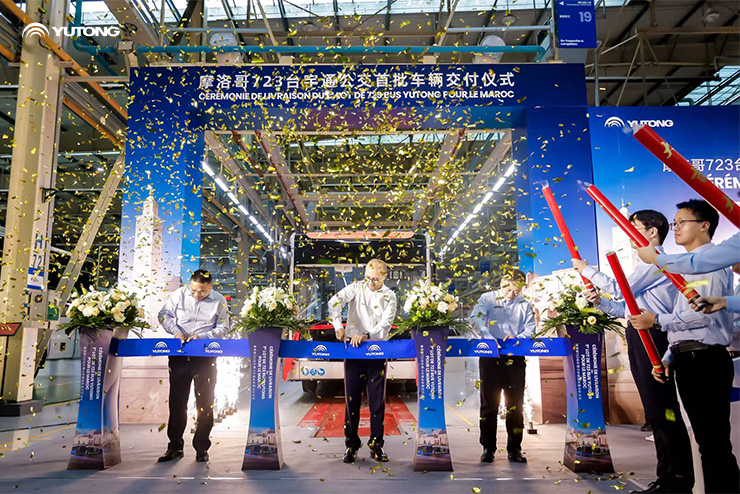 Eventos Mundiales. Momentos de Yutong. Yutong respalda el Torneo Internacional de Fútbol Africano con 723 autobuses en Marruecos Eventos Mundiales. Momentos de Yutong. Yutong respalda el Torneo Internacional de Fútbol Africano con 723 autobuses en Marruecos