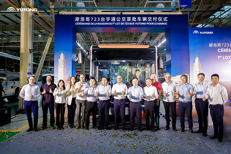 Eventos Mundiales. Momentos de Yutong. Yutong respalda el Torneo Internacional de Fútbol Africano con 723 autobuses en Marruecos Eventos Mundiales. Momentos de Yutong. Yutong respalda el Torneo Internacional de Fútbol Africano con 723 autobuses en Marruecos