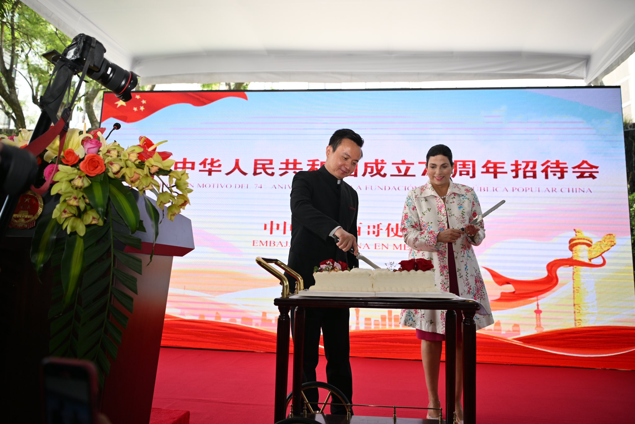 Celebración en México del 74 aniversario de la República popular China 