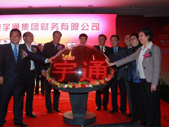 Top 10 events of Yutong Group in 



2012